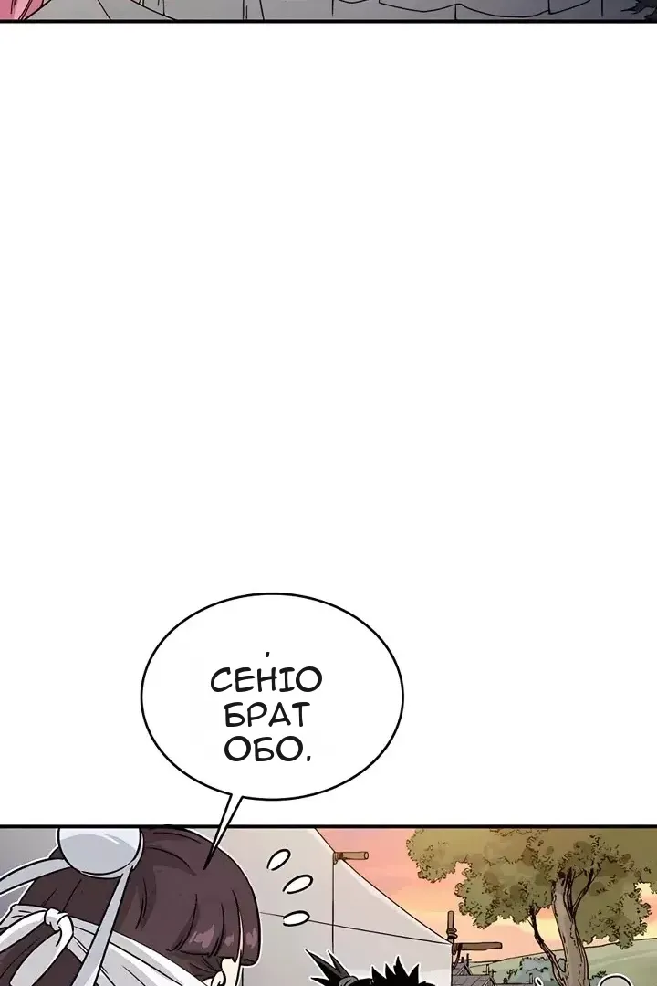 Сторінка 16