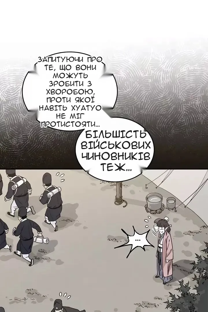 Сторінка 19