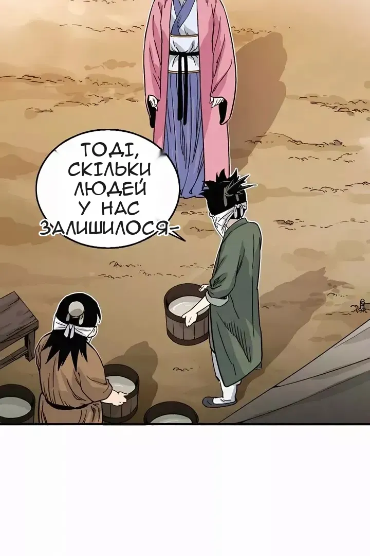 Сторінка 23