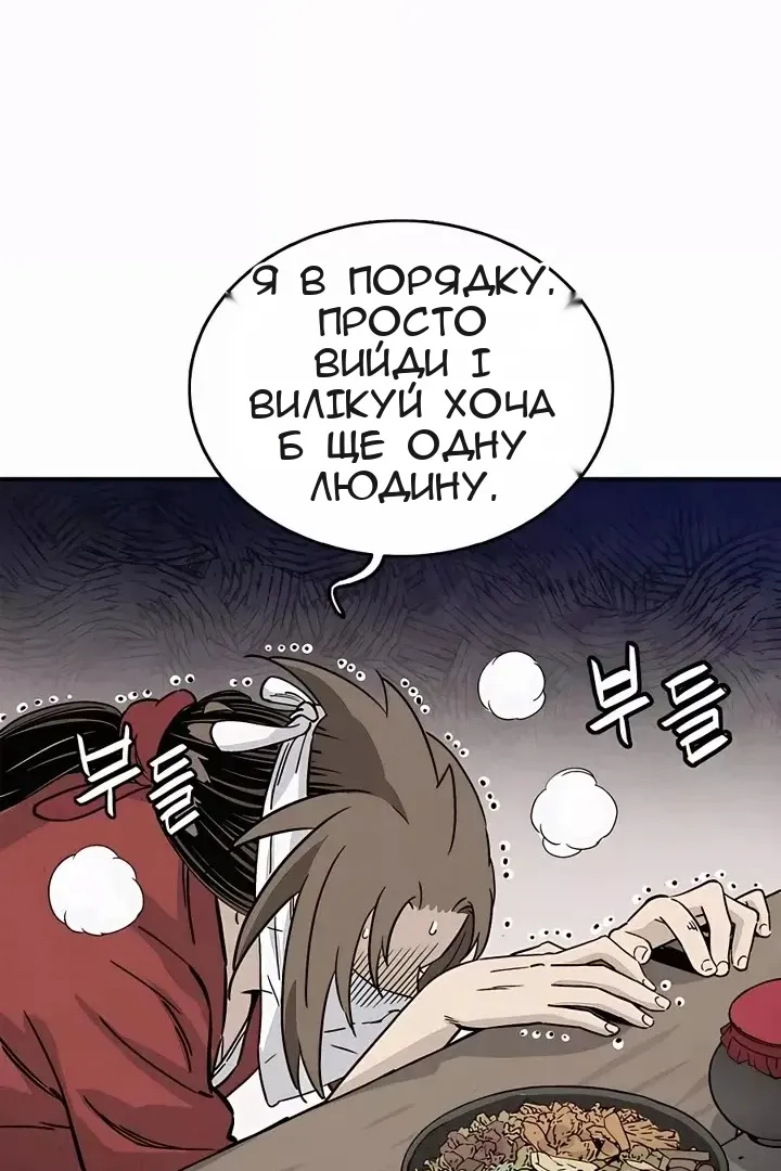 Сторінка 30