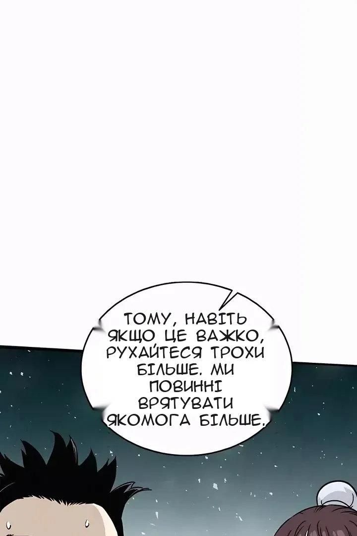 Сторінка 33