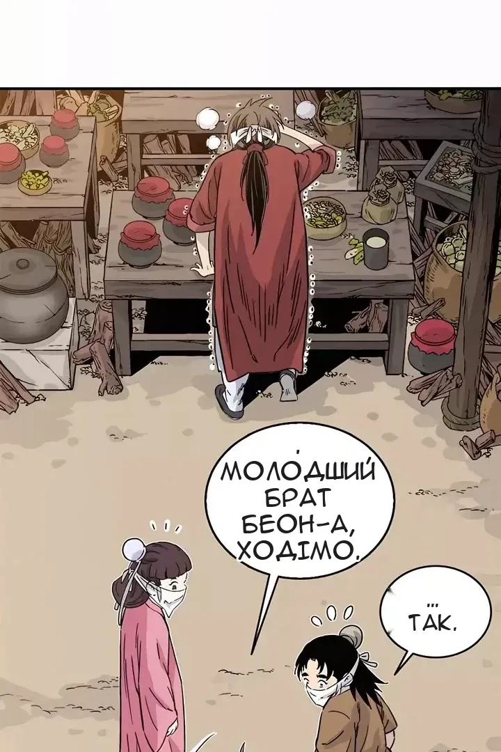 Сторінка 35