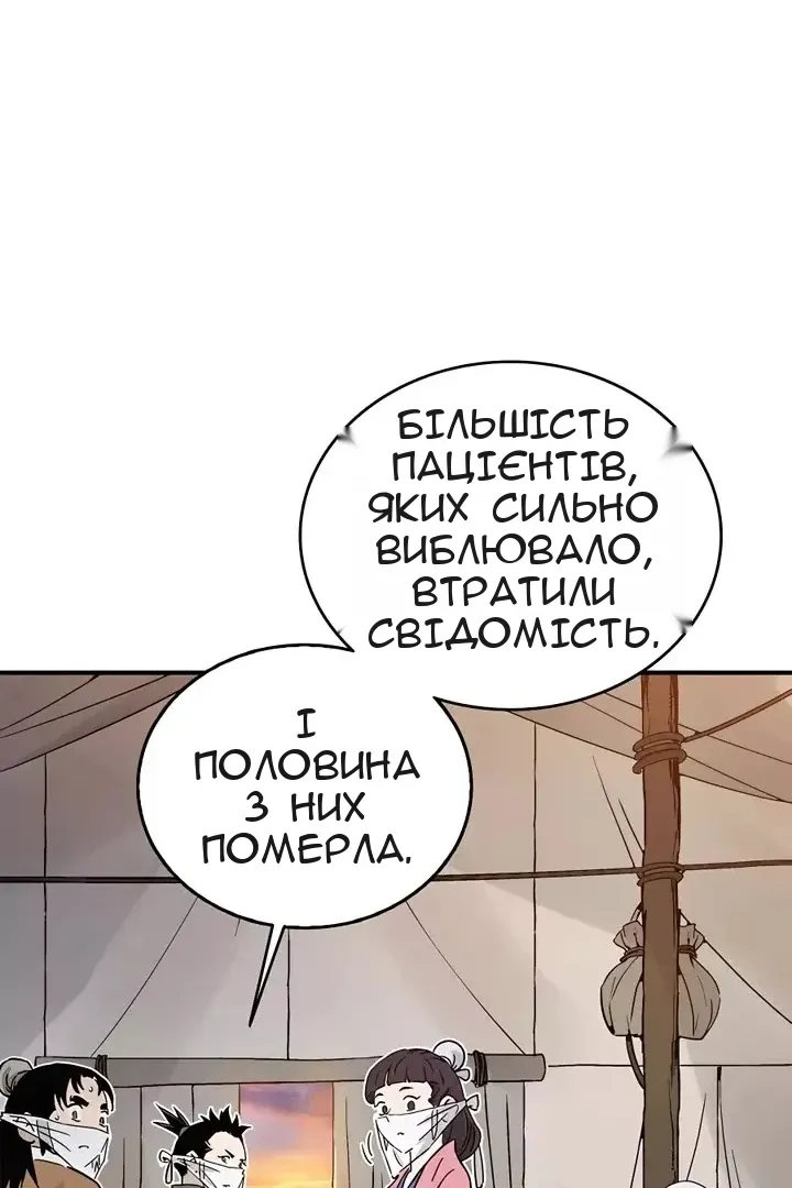 Сторінка 38