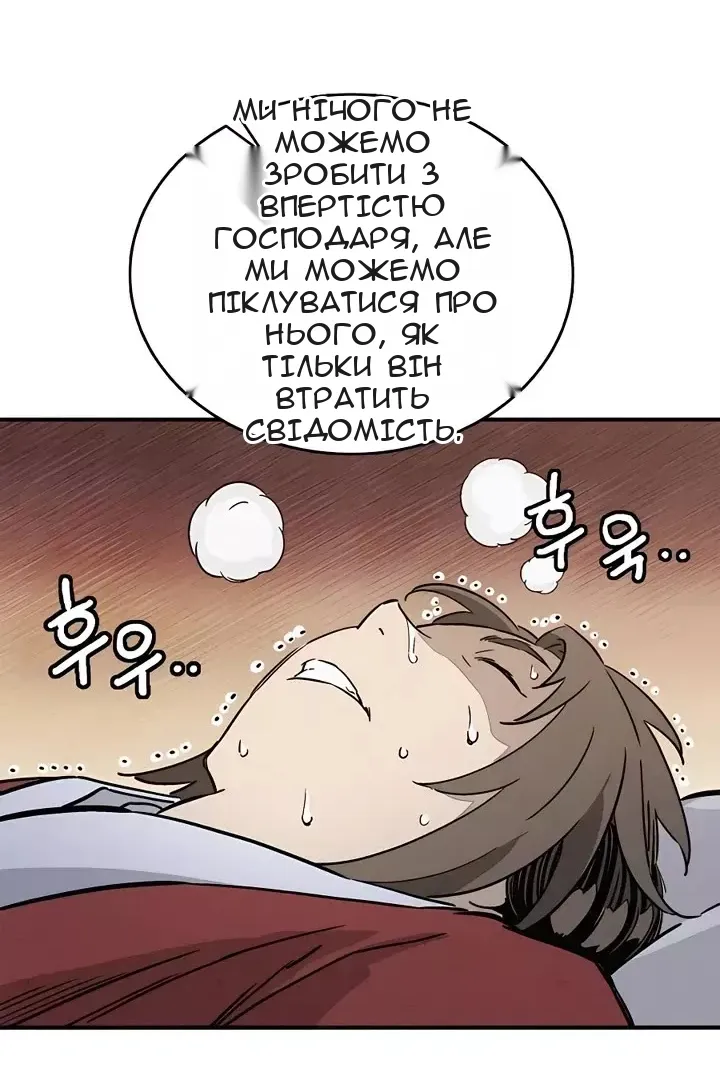 Сторінка 40
