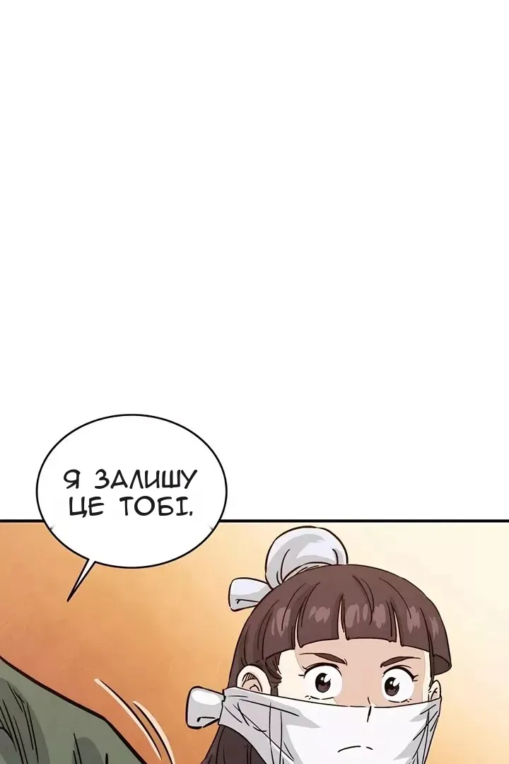 Сторінка 41
