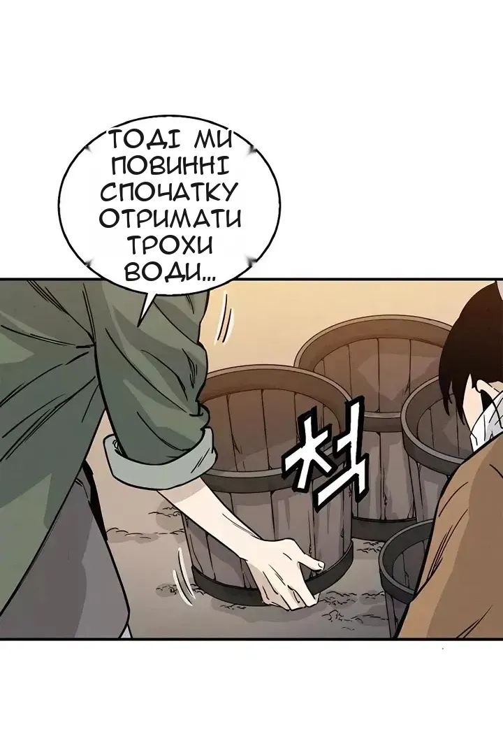 Сторінка 44