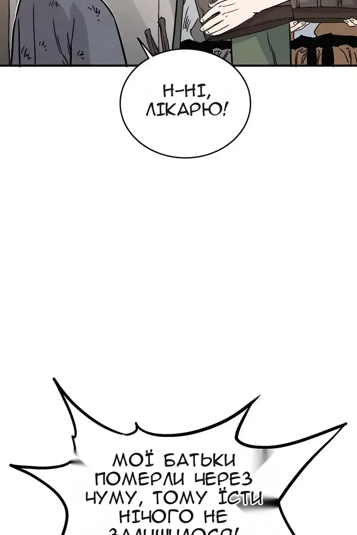 Сторінка 49