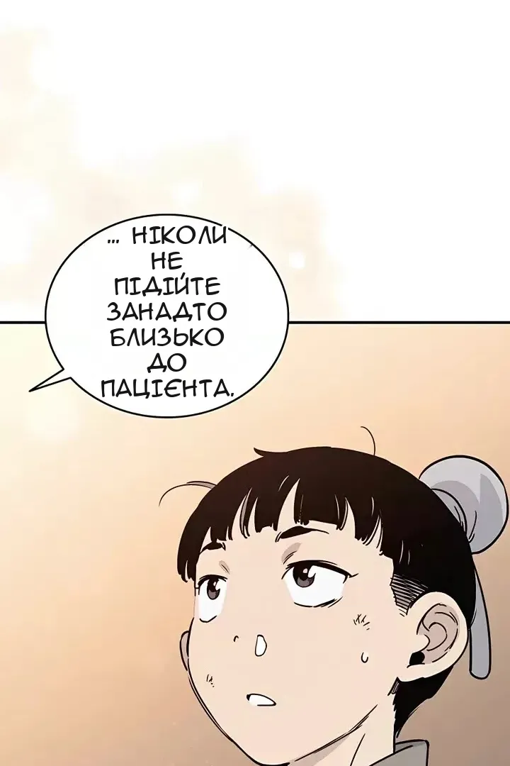 Сторінка 55