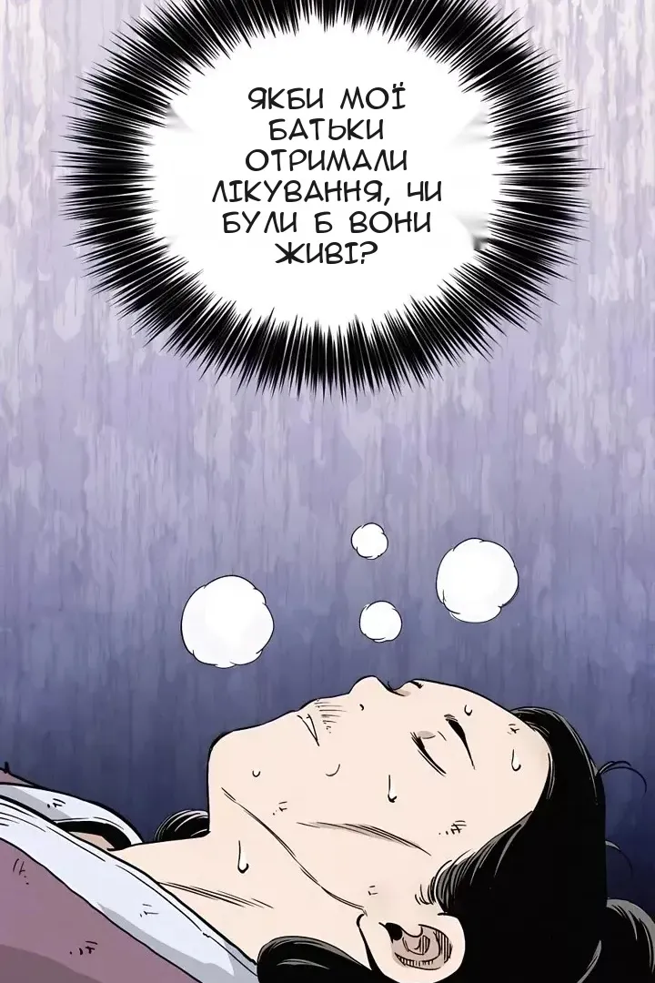Сторінка 71