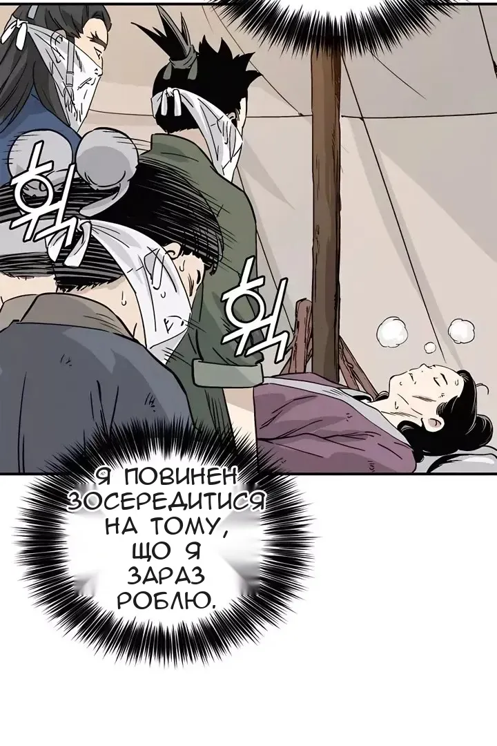 Сторінка 73