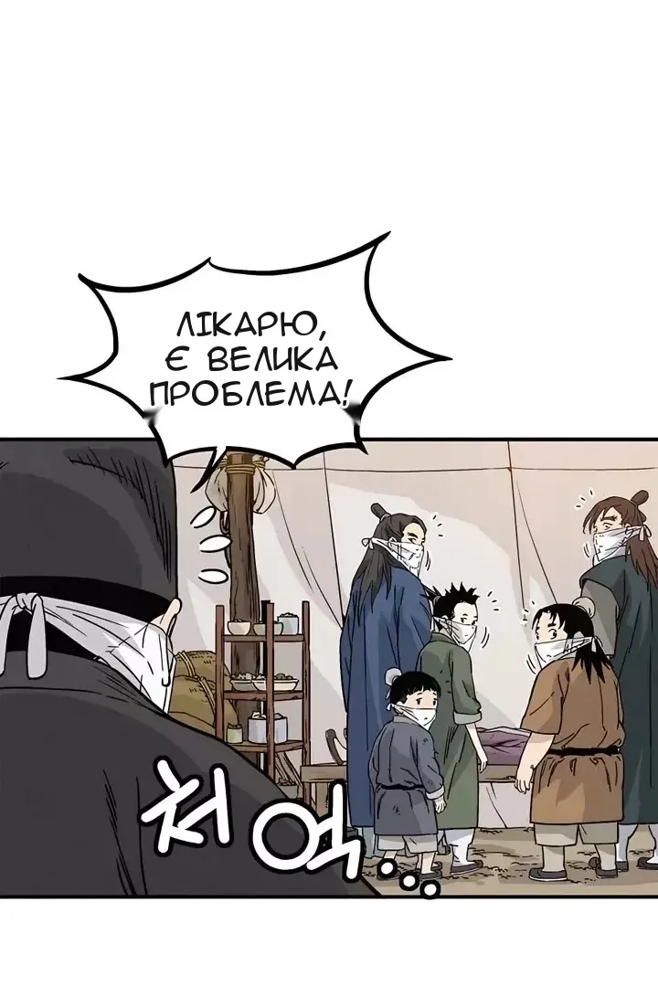 Сторінка 76