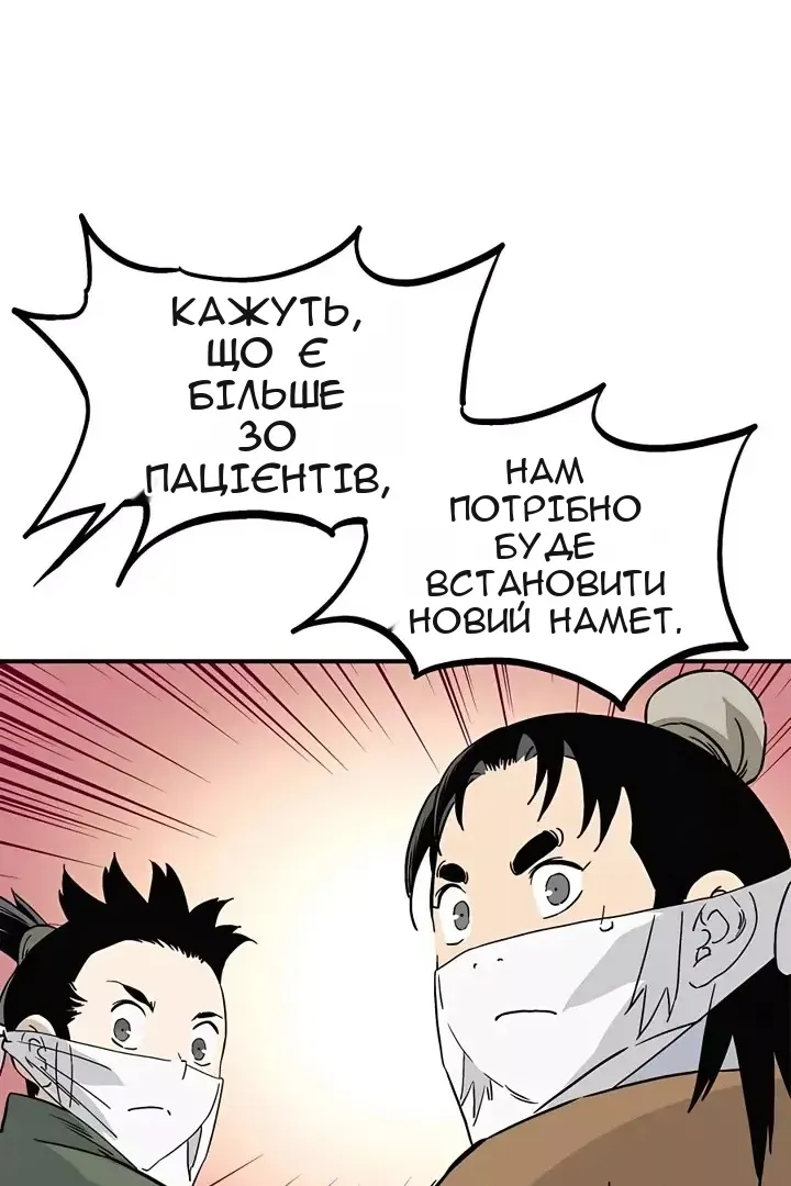 Сторінка 79