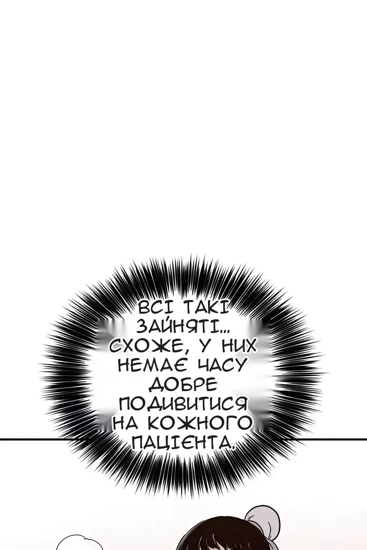Сторінка 84