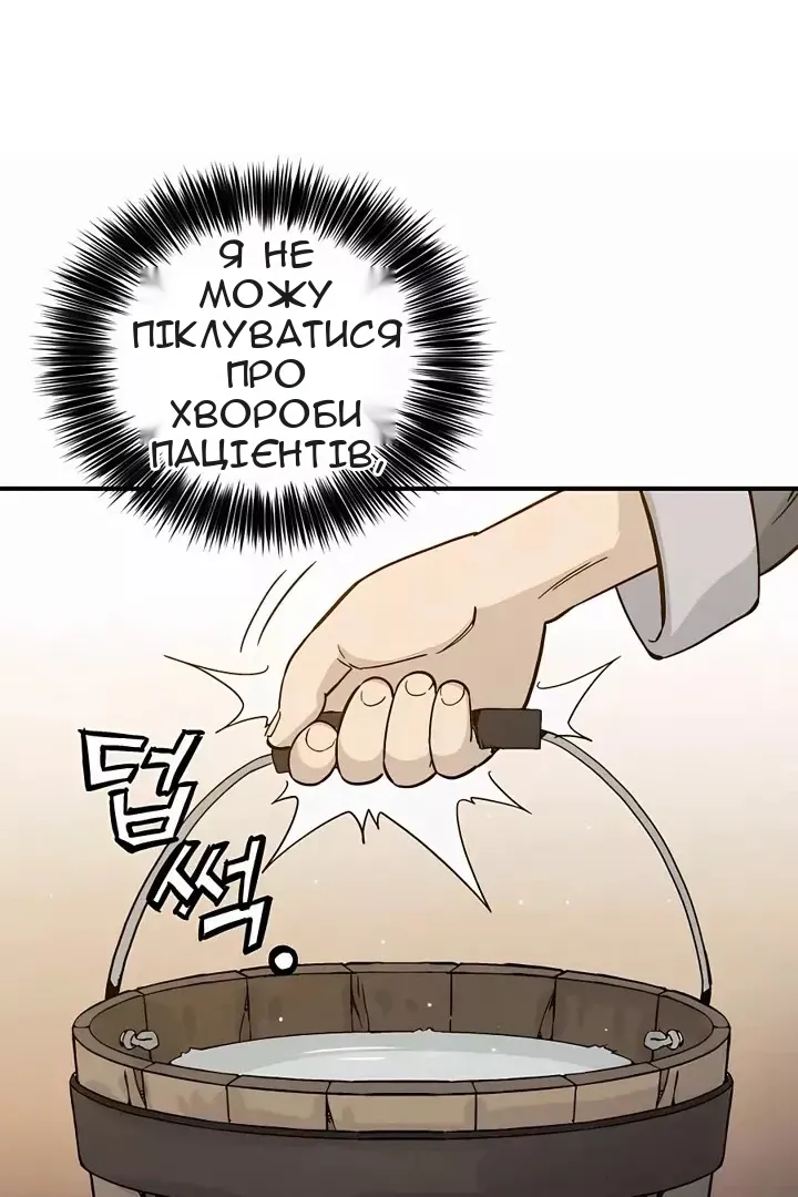 Сторінка 86