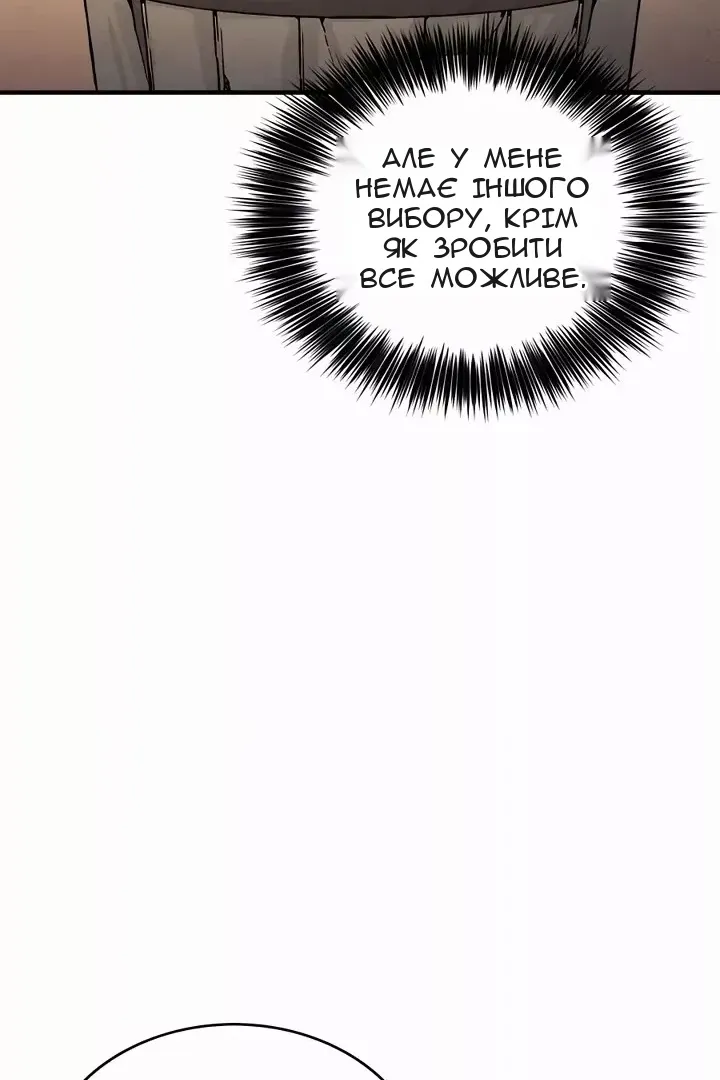 Сторінка 87