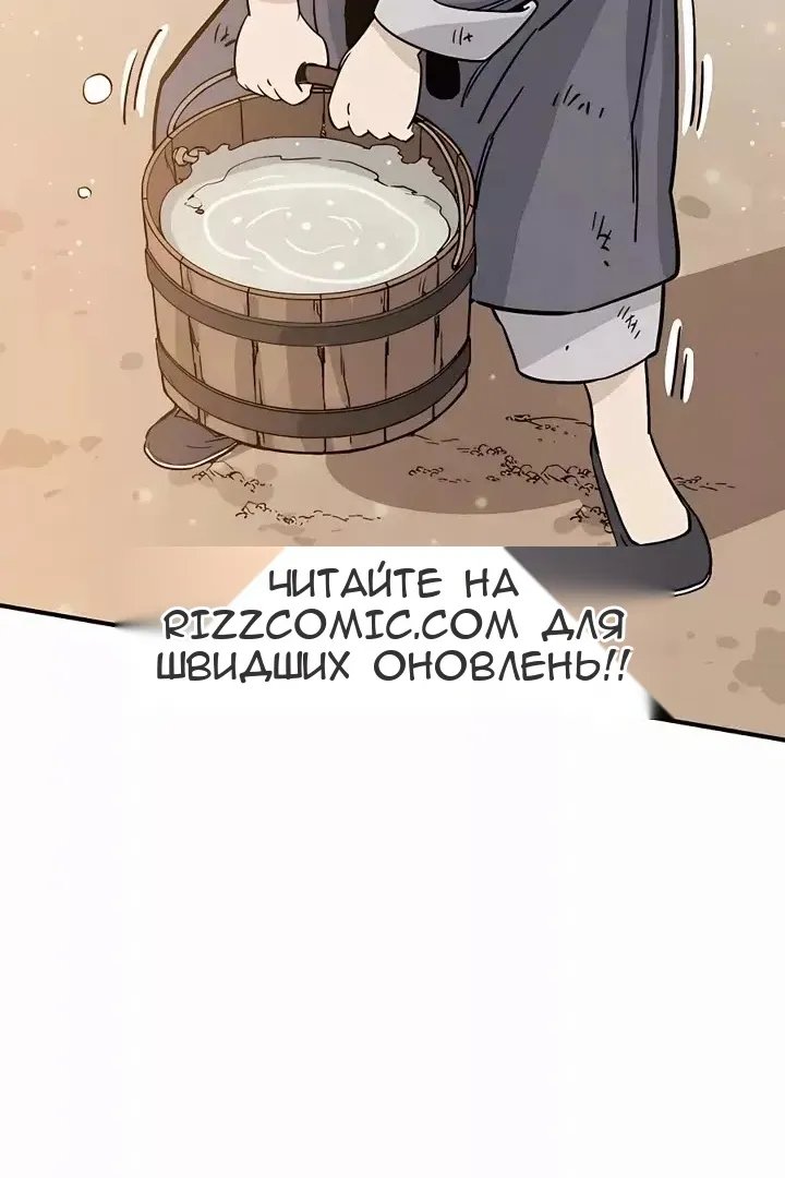 Сторінка 89