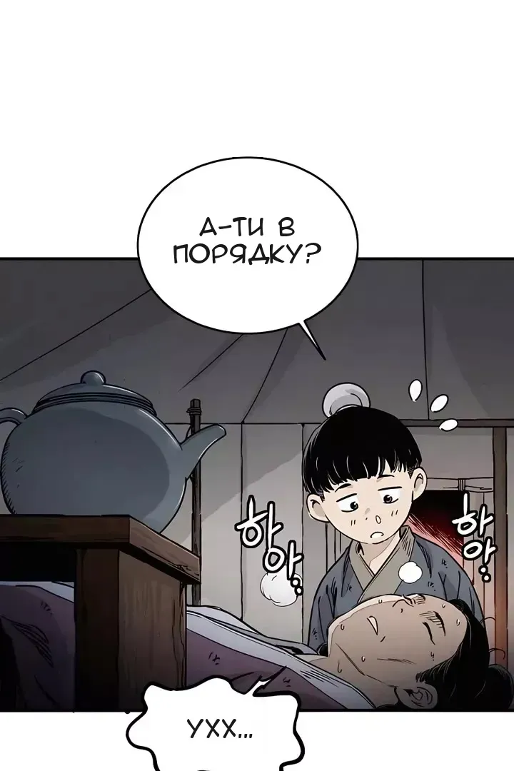 Сторінка 11