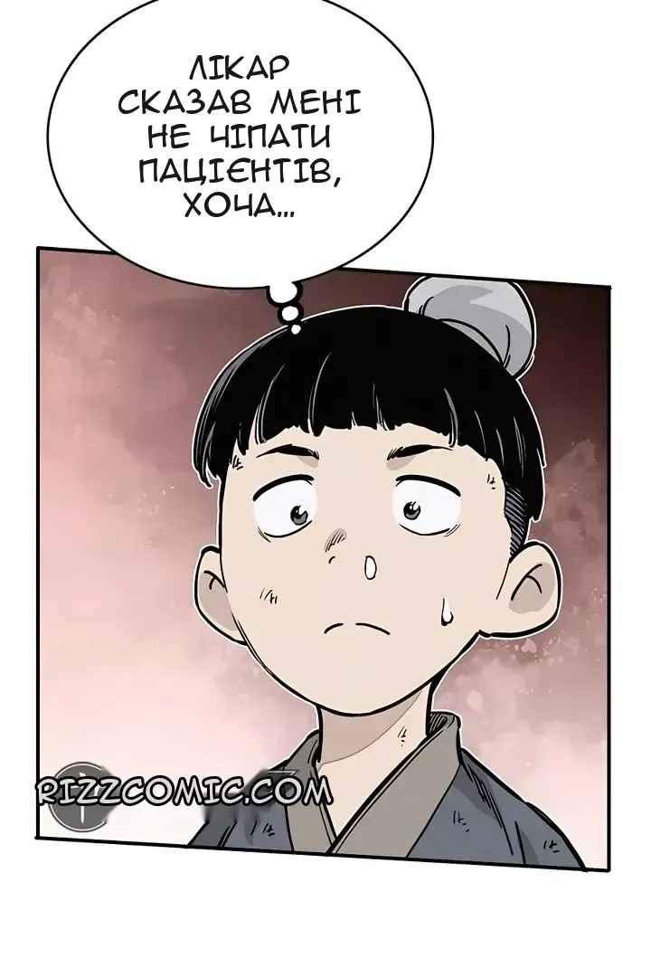 Сторінка 15