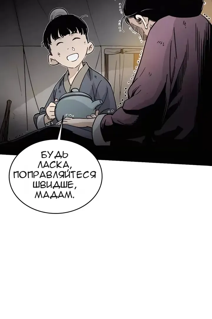 Сторінка 22