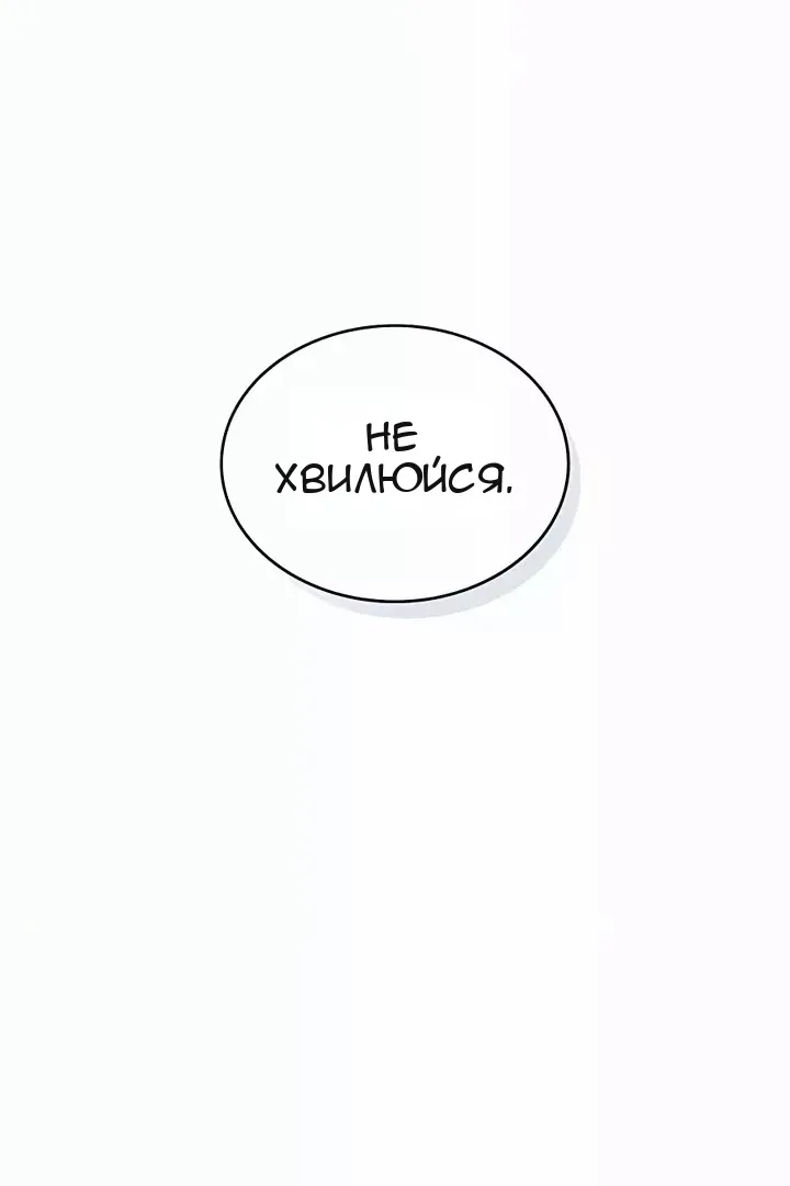 Сторінка 39