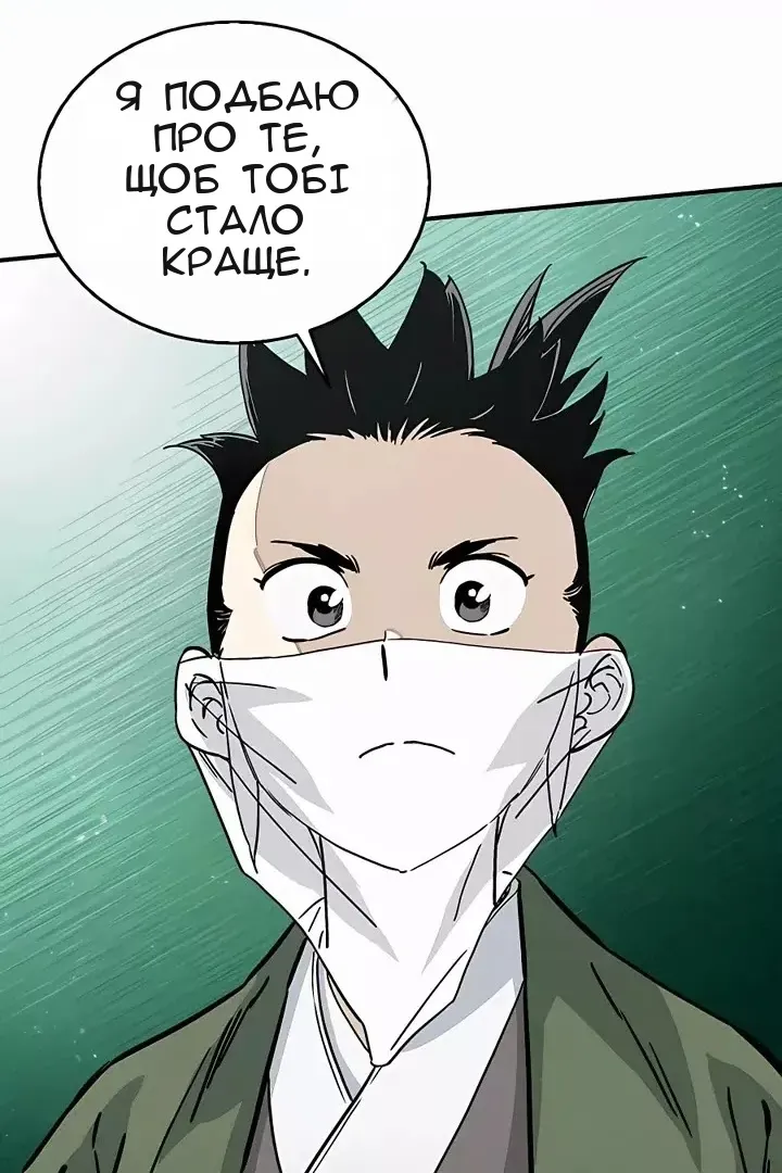 Сторінка 40