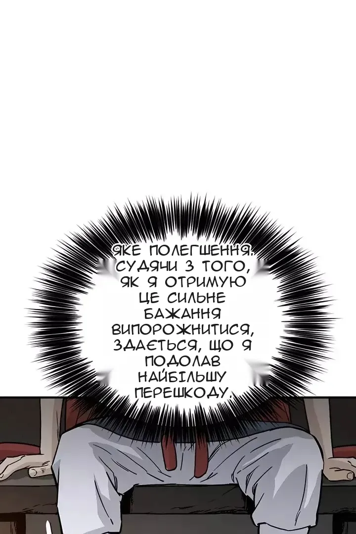 Сторінка 52
