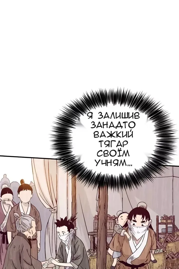 Сторінка 55