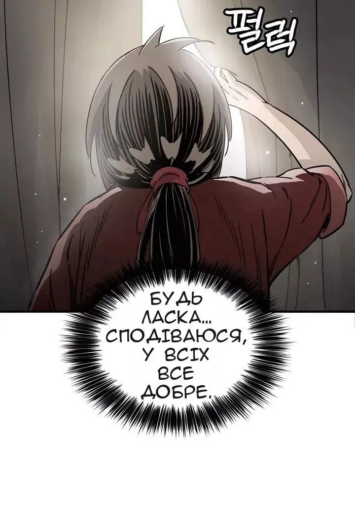 Сторінка 58