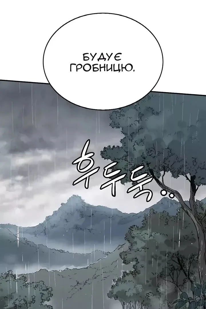 Сторінка 76
