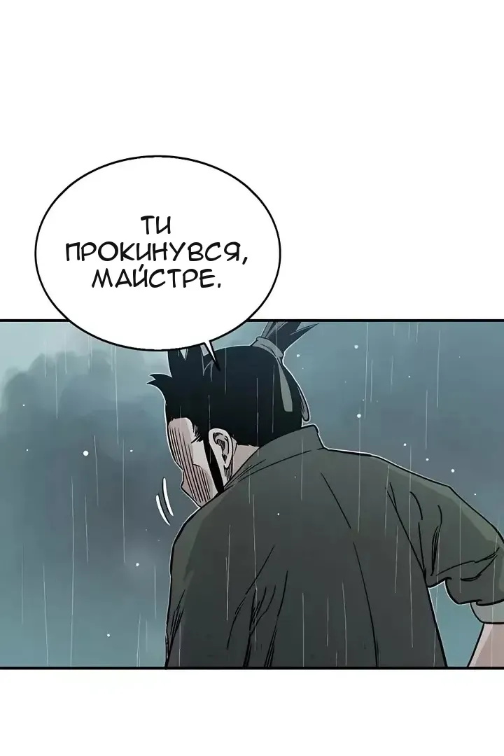 Сторінка 84