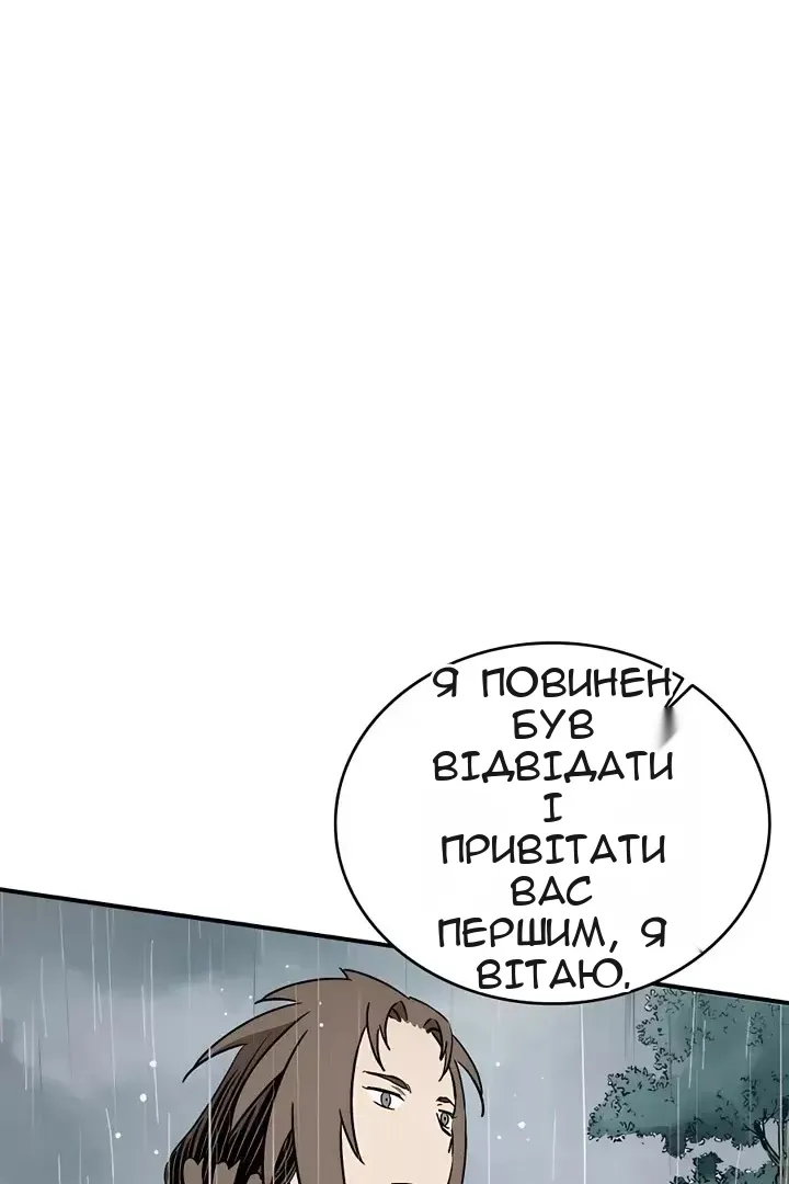 Сторінка 85