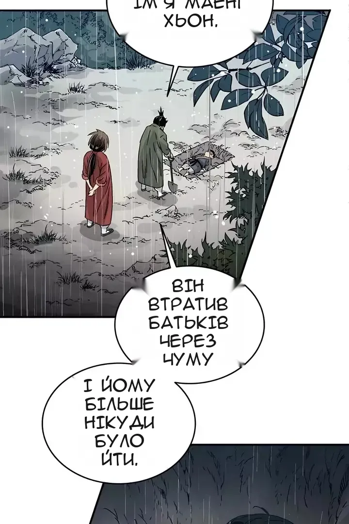 Сторінка 90