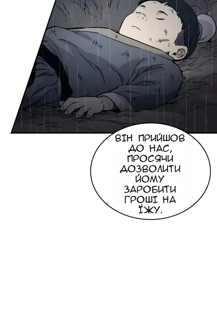 Сторінка 91