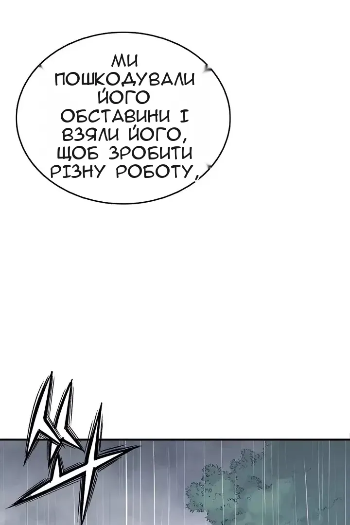 Сторінка 92