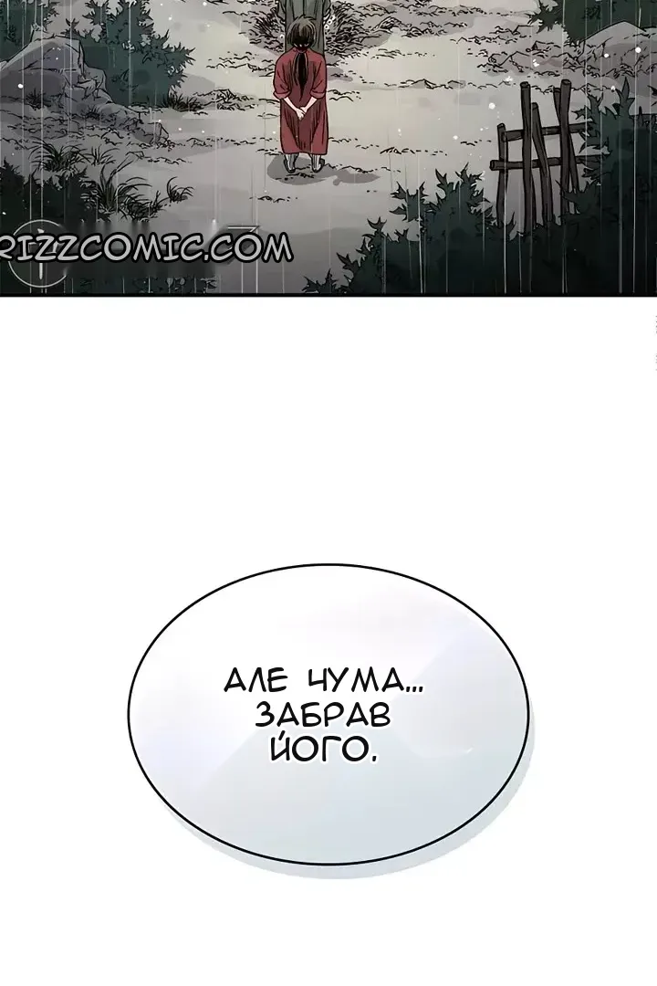 Сторінка 94