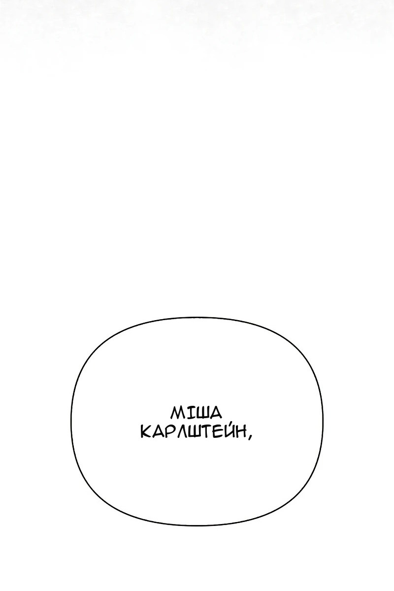 Сторінка 5