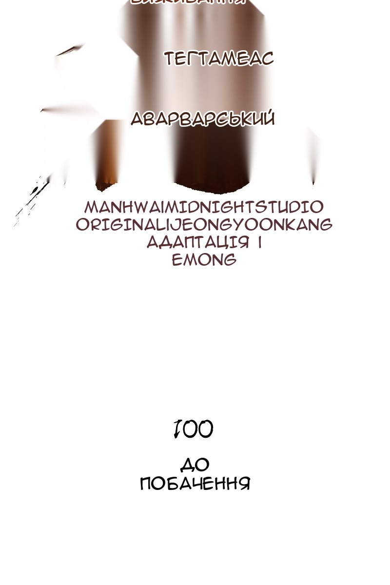 Сторінка 20