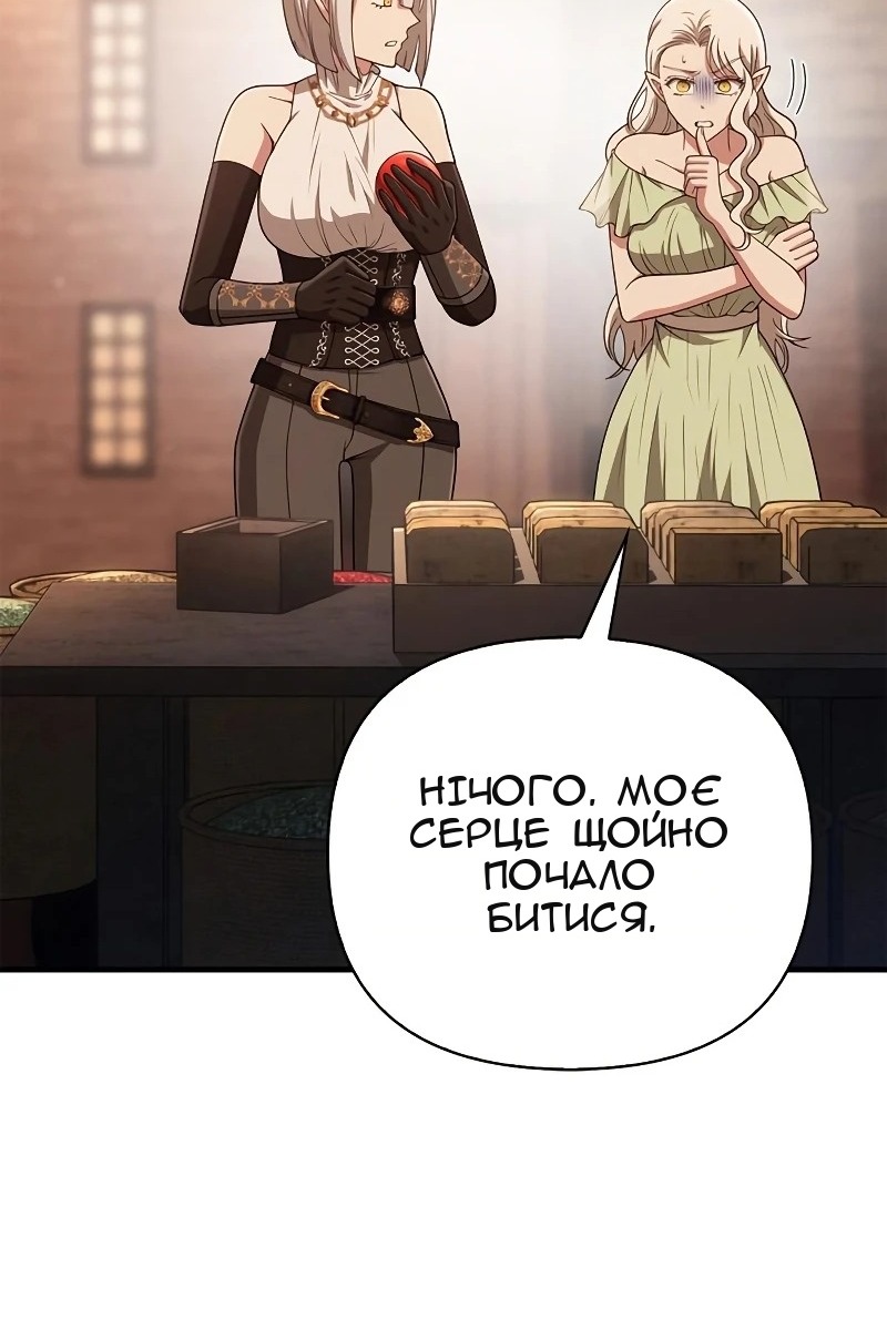Сторінка 24