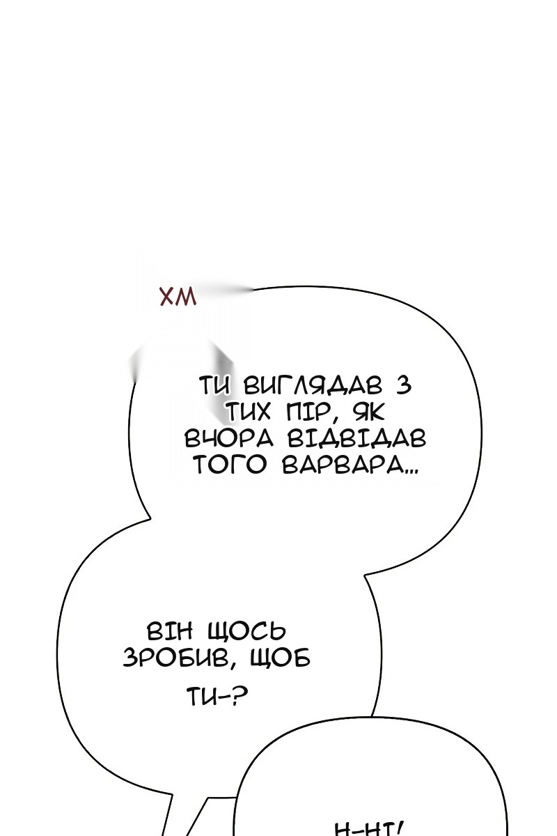 Сторінка 25