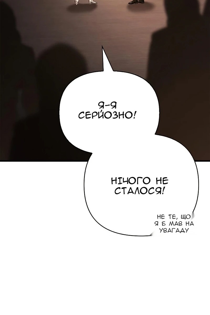 Сторінка 29