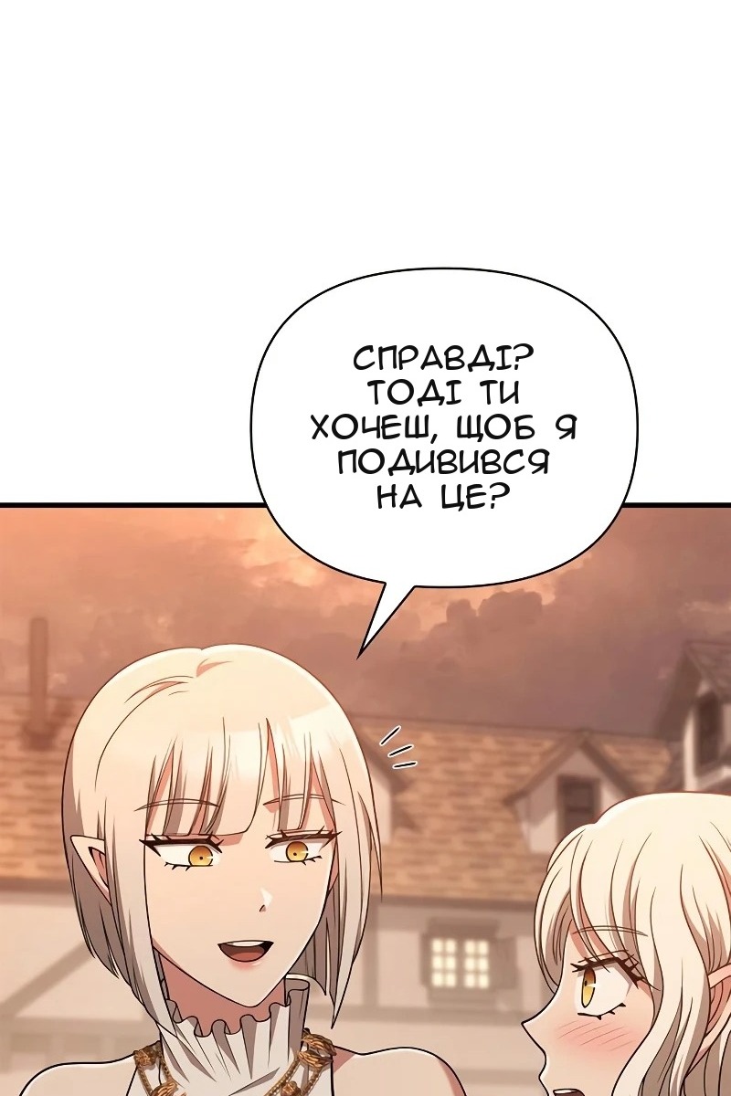 Сторінка 30