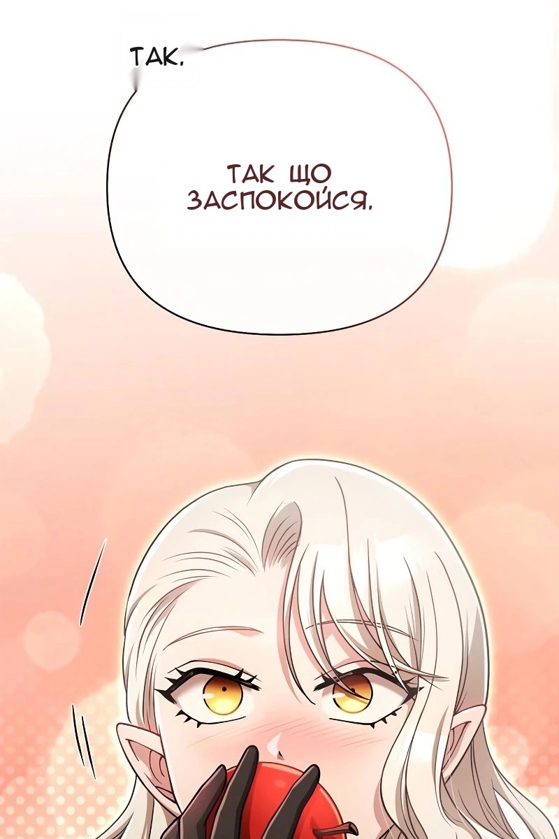Сторінка 32