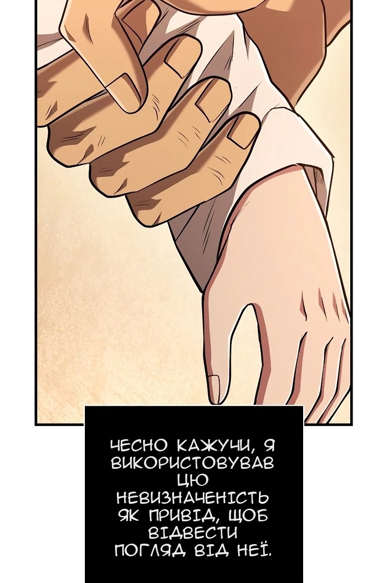 Сторінка 38