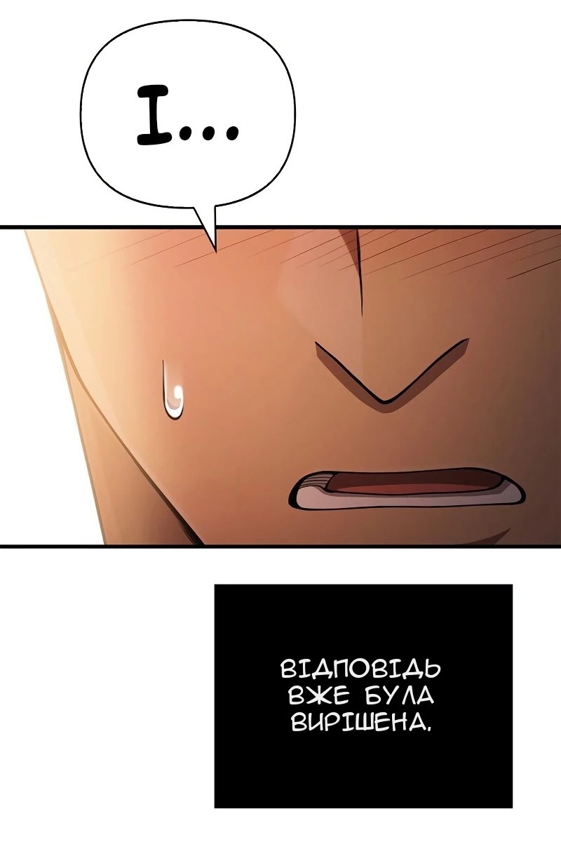 Сторінка 43