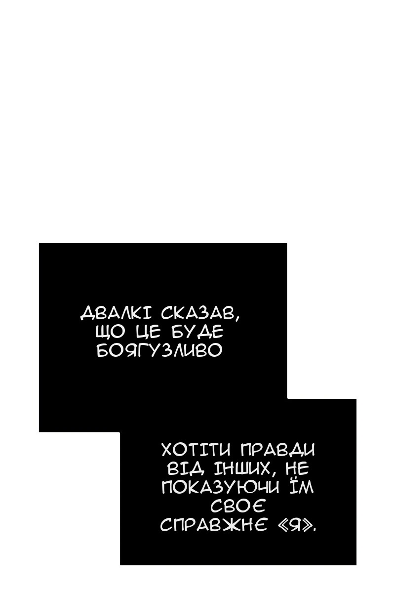Сторінка 44