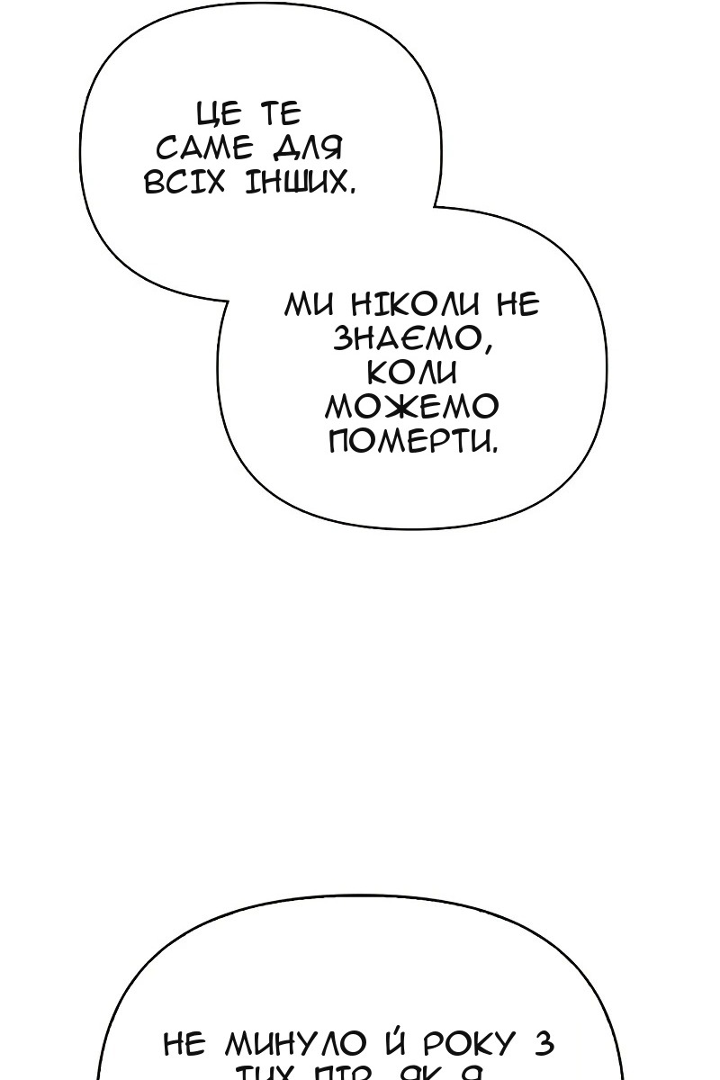 Сторінка 50