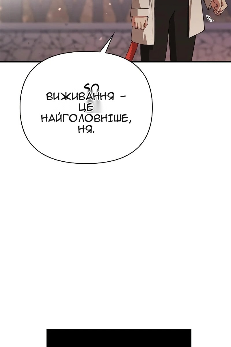 Сторінка 52