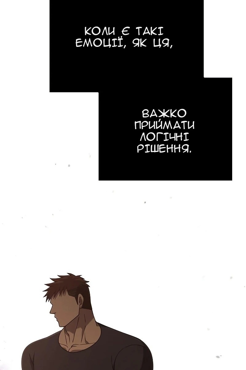 Сторінка 53