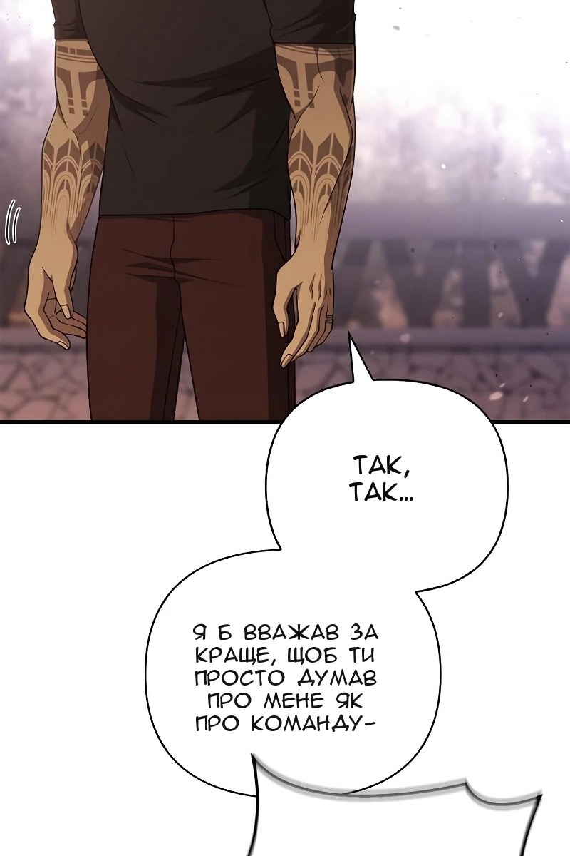 Сторінка 54