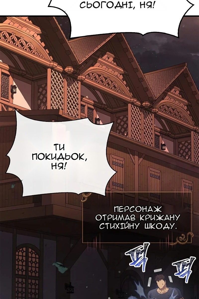 Сторінка 59